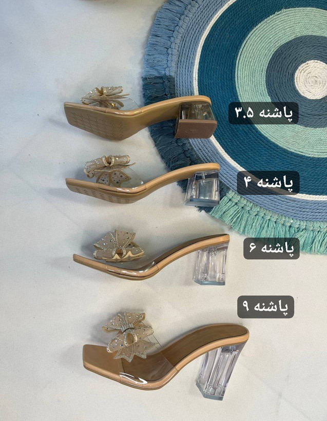 صندل پاپیون طلقی